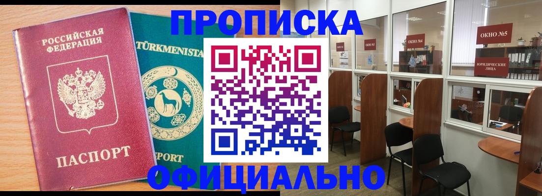 регистрация для трудоустройства в Миллерово