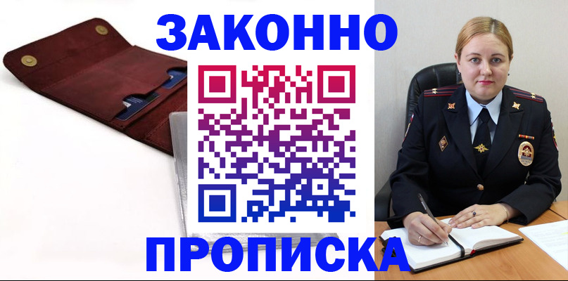 регистрация для дет. сада в Миллерово